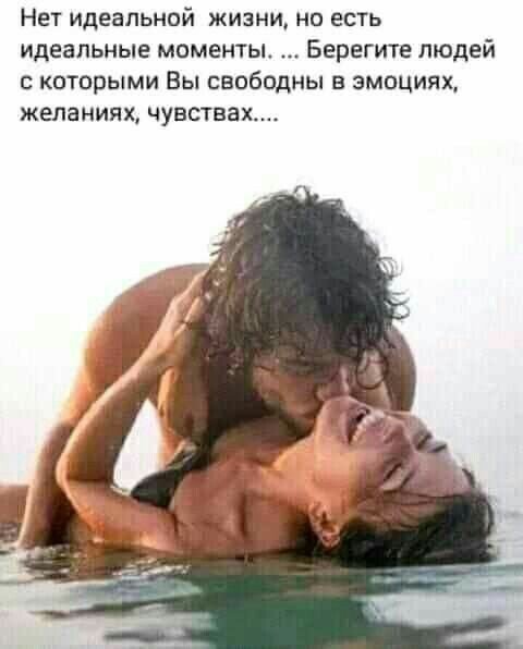 Любовь