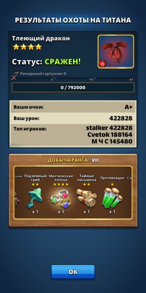 Empires &amp; puzzles 108296
