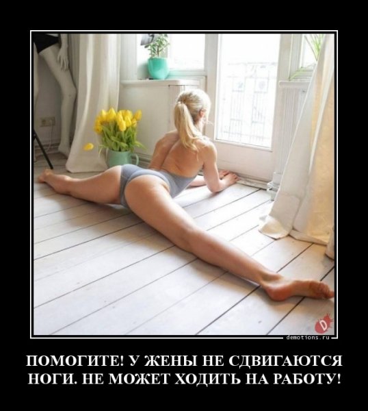 Помогите