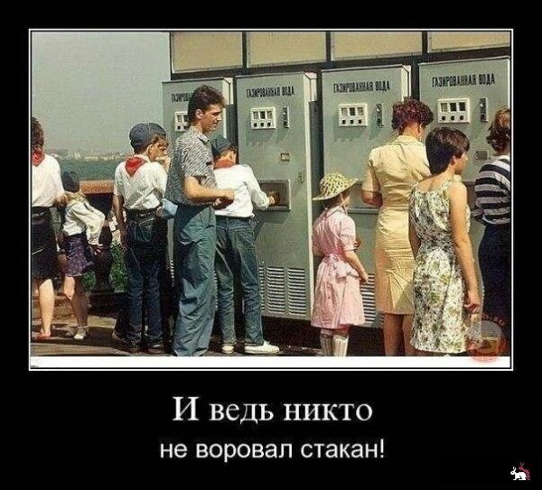 Никто не воровал