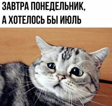 Печалька