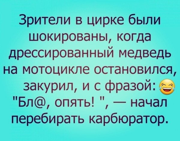 Юморок