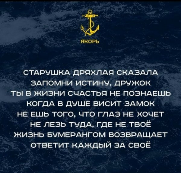 Так!