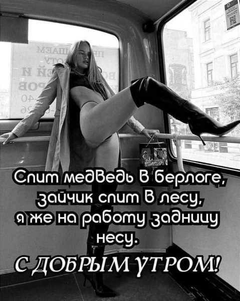Встречай новый день .... С улыбкой!