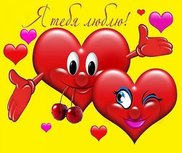 Den-svyatogo-valentina