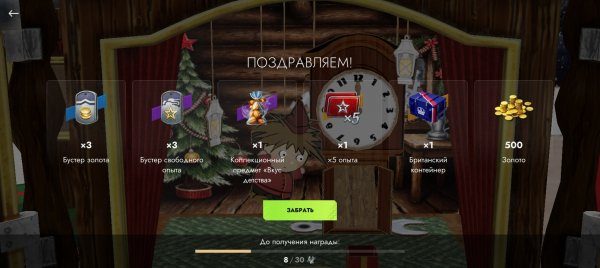 Открыл последние карету, ха ха))), Tanks BLitz