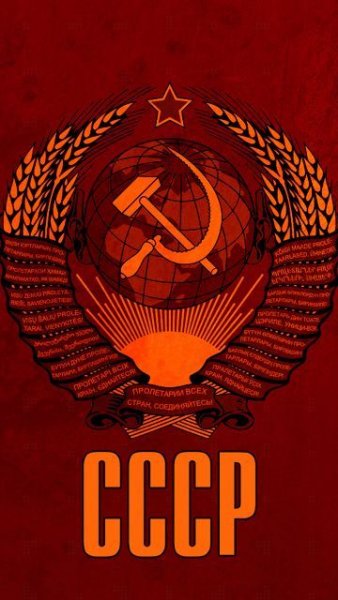 The Soviet Communist Revolution Interesting History Facts