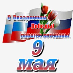 getImage(682)