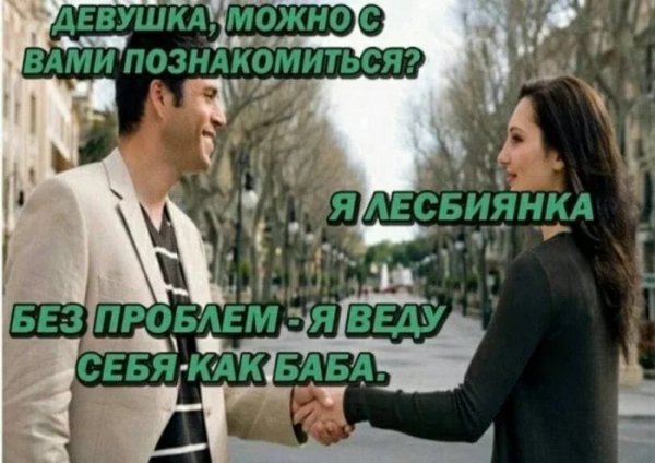 Poshlye-memy-i-chernyj-jumor-18-podborka-56-04