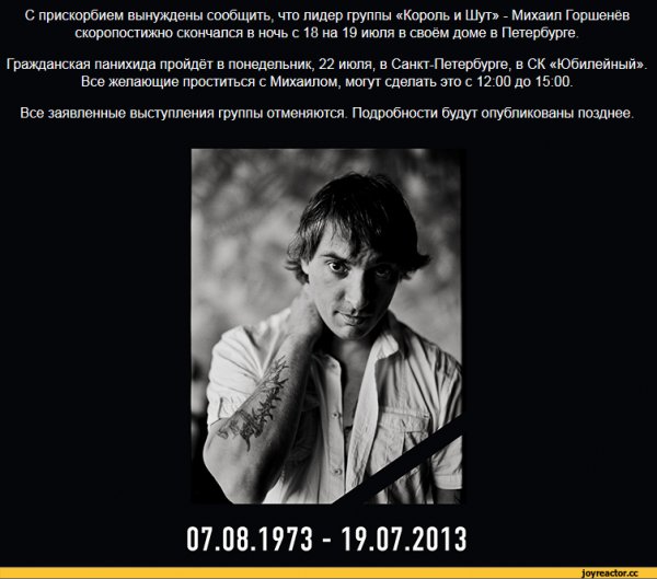 КиШ-горшок-ебаный-пиздец-смерть-795381