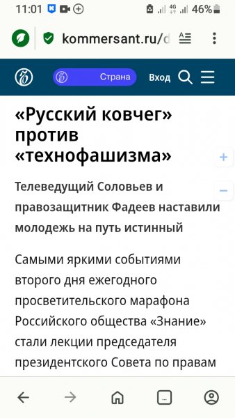 Вот Так !!!