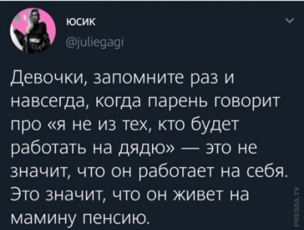 Сыночка корзиночка)