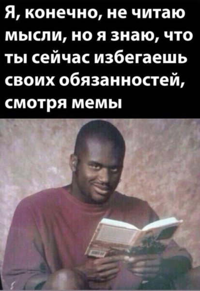 Do-slez-smeshnaja-podborka-memov-i-kartinok-s-podpisjami-9