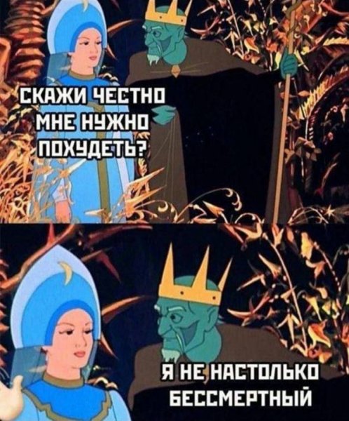 Chernyj-jumor-i-poshlye-shutki-dlja-teh-kto-v-teme-4