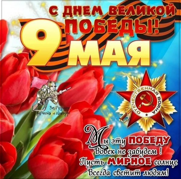 IMG-20200509-WA0002