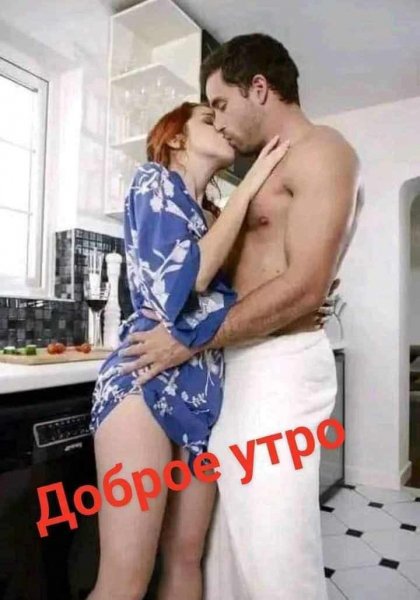 Сладенького утра!