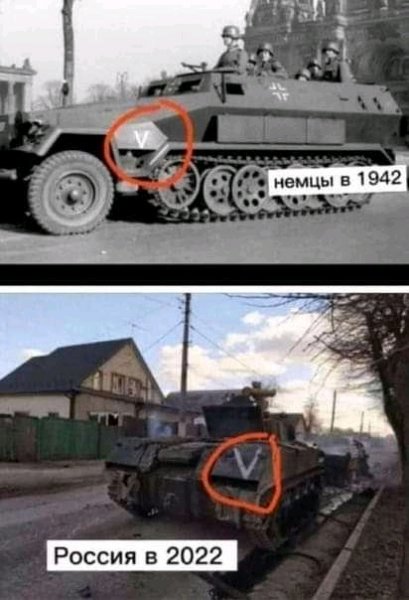Денацьіфикацьія?