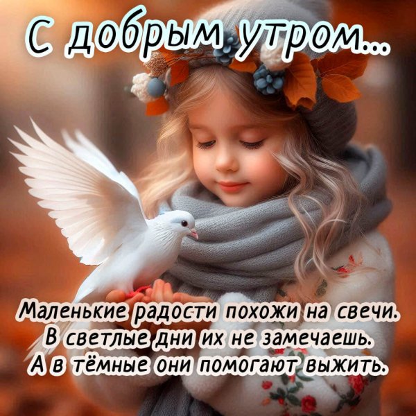 Открытка 29-04-2025 07-18-49
