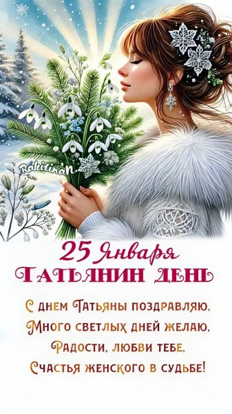 Ава [1488]