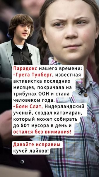 Парадокс нашего времени