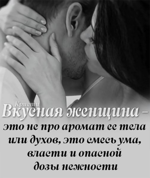 Любовь