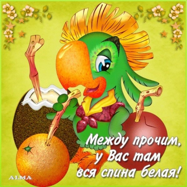 1 апреля 14