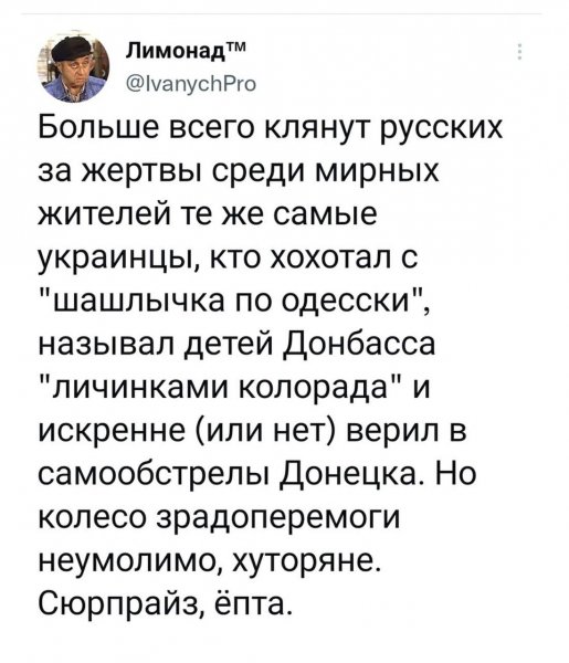 Украинцы не хотят об этом вспоминать и говорить