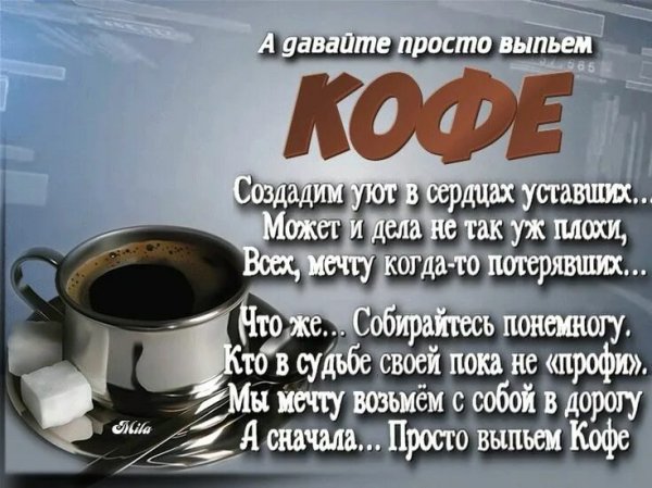 Добрый вечер!