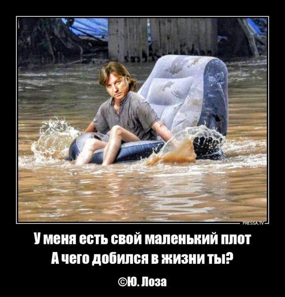 Достижение