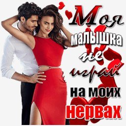 LoVe