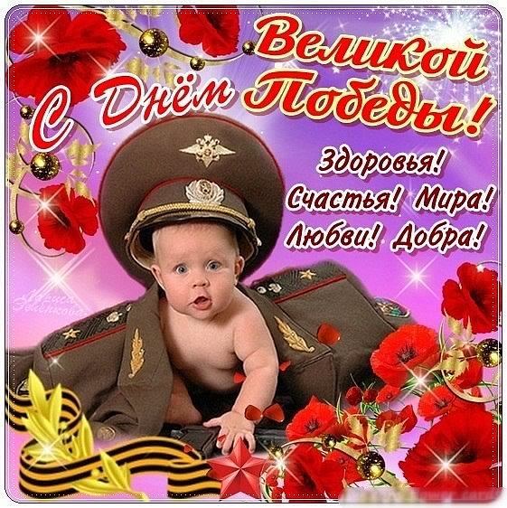 виликая пабеда