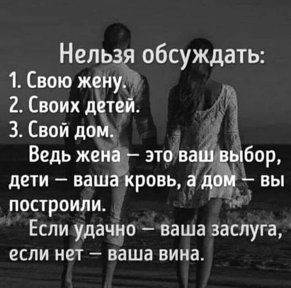 Любовь