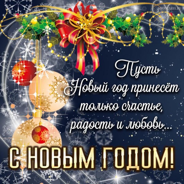 Друзья мои!