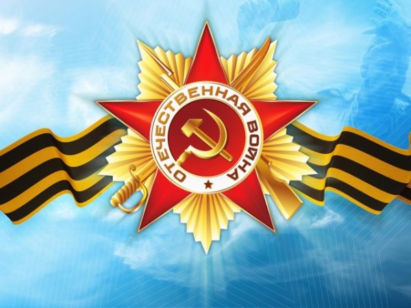 s-prazdnikom-pobedi