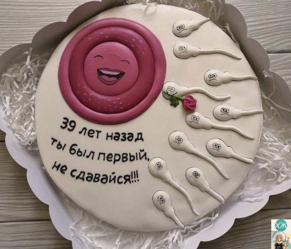 Кому 39 )