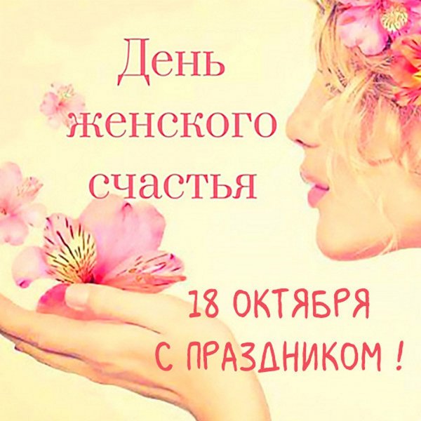 Изображение viber 2022-10-18 04-26-05-130