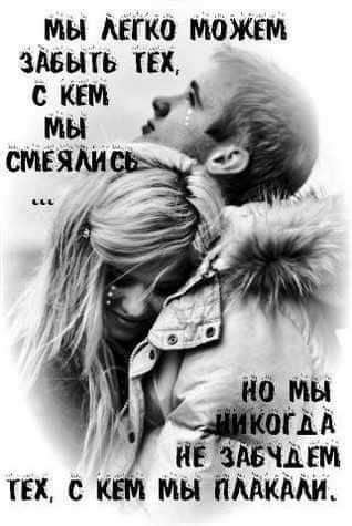 Любовь