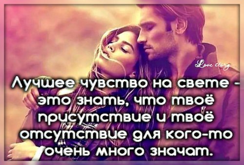 LoVe
