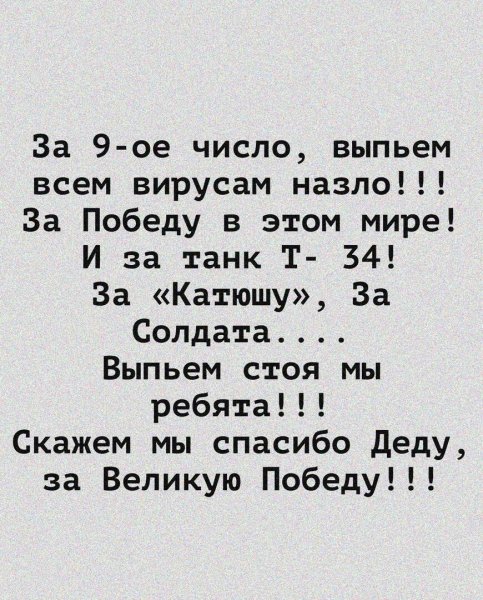 IMG 20200506 080030