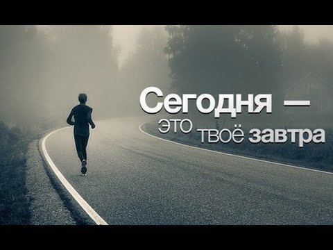 Цель