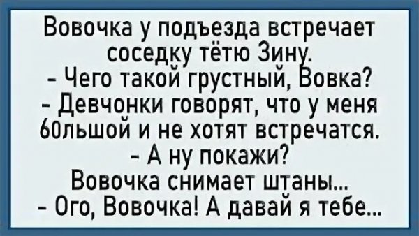 Вовчик
