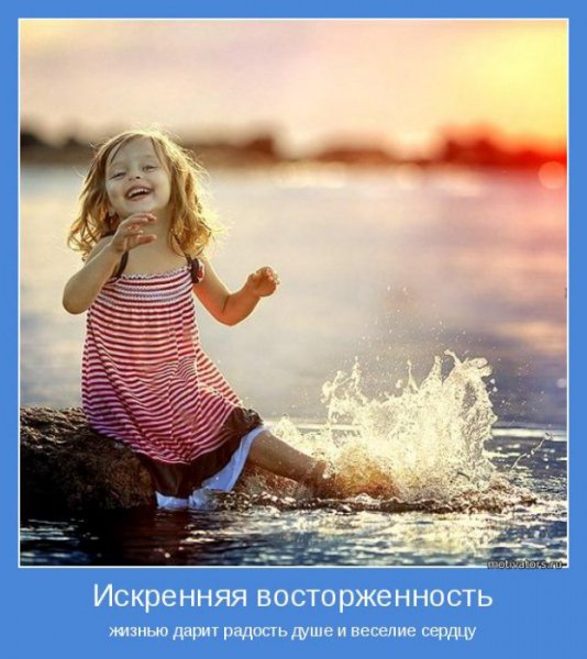 novye-iyulskie-motivatory-8