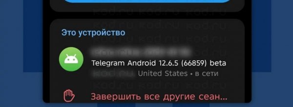 РФ потратила на попытки блокировки Telegram более 14 млрд