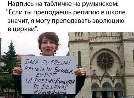 Если ты преподаешь