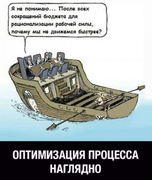 В свете последних перестановок в правительстве РФ