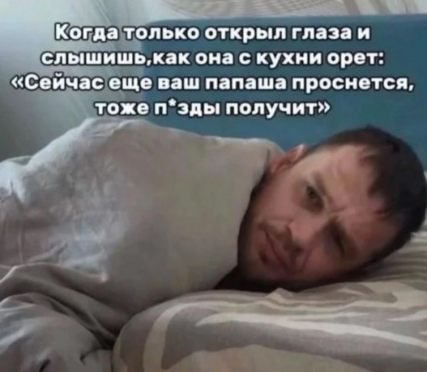 be7e36 novye-memy-i-smeshnye-kartinki-s-nadpisjami-22