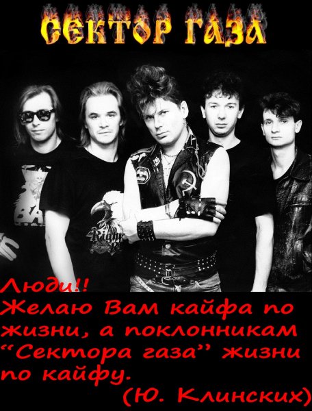 Сектор Газа!!!