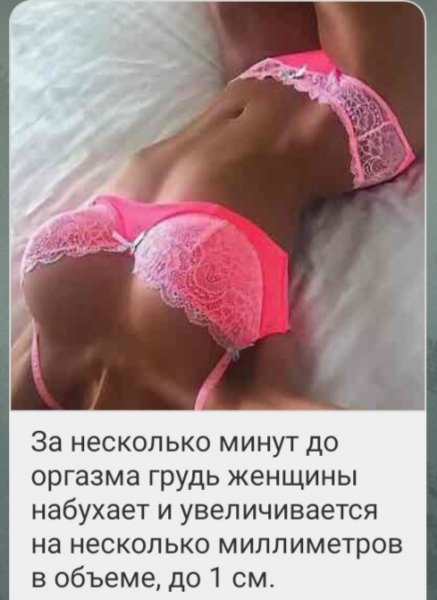грудь 031001