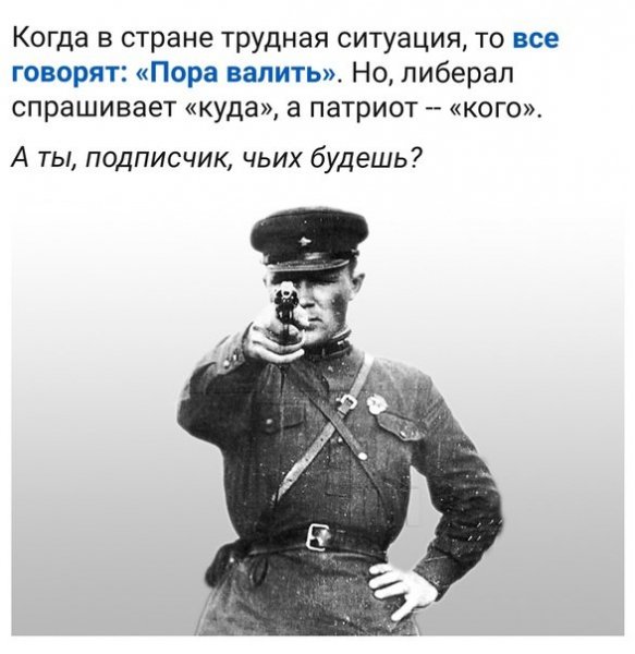 Вот это правильно