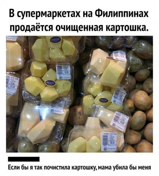 Техника в четыре удара. )